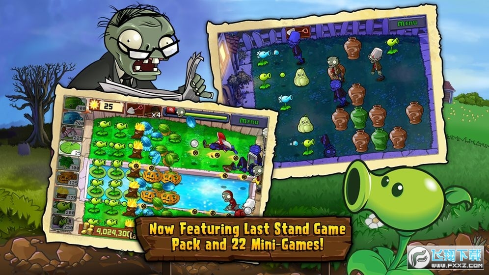 植物大战僵尸无限重叠无限阳光无冷却