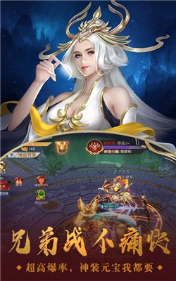 斗转武林之群侠传