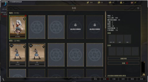 部落与弯刀游戏