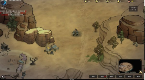 部落与弯刀游戏