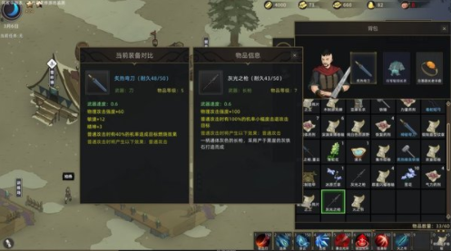 部落与弯刀游戏