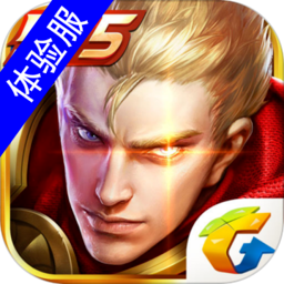 王者荣耀体验服0.61.29.1