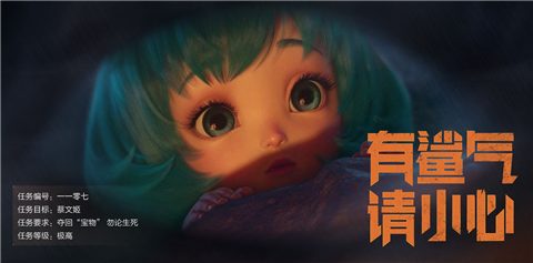 王者荣耀澜体验服