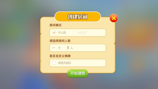 不要做大挑战app最新版