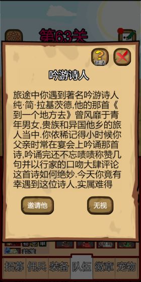 露易丝佣兵团修改