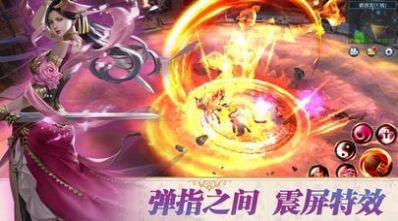 封神我大道身份被妹妹妲己曝光了