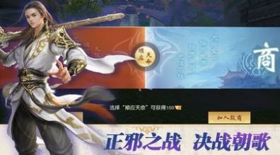 封神我大道身份被妹妹妲己曝光了