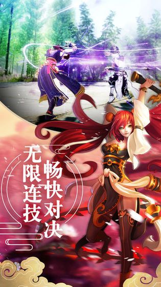 一念永恒少年追梦