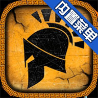 泰坦之旅高爆版