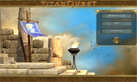 泰坦之旅高爆版