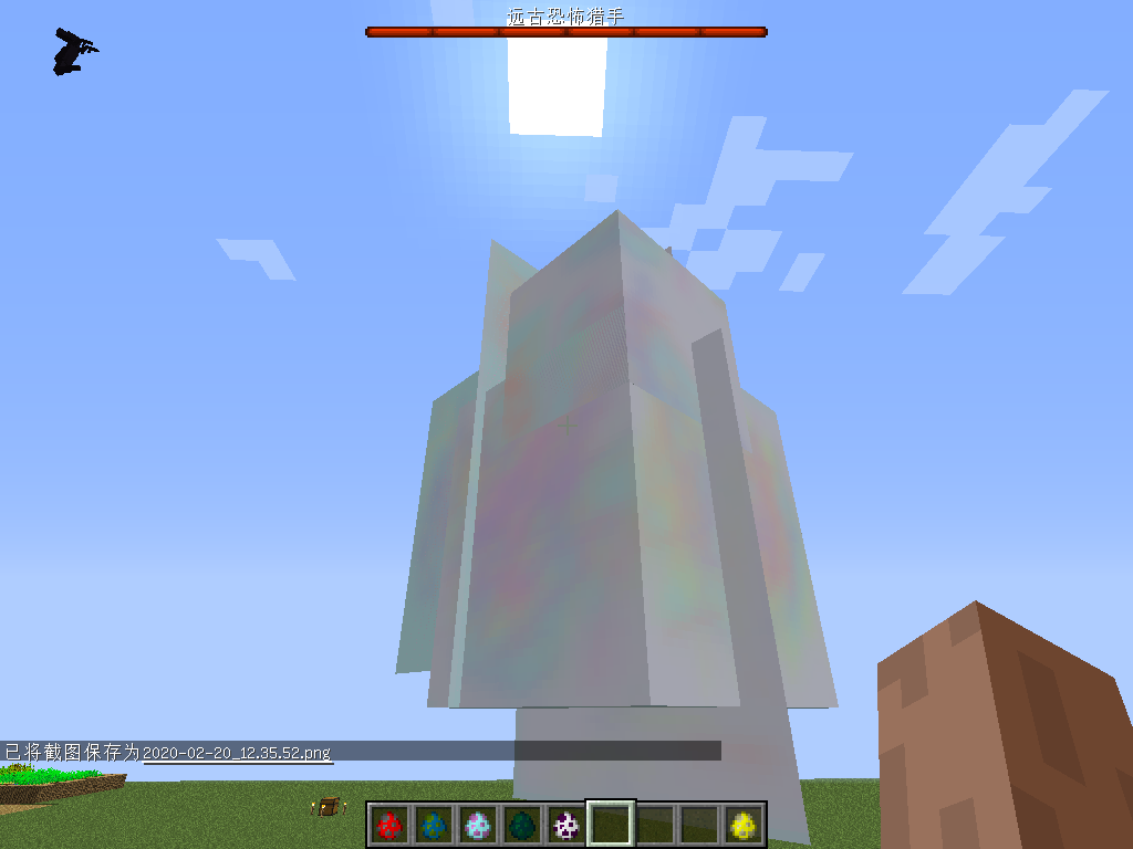 我的世界克苏鲁世界