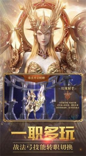 魔龙新纪元