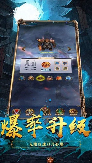 梦玩传奇风流霸业