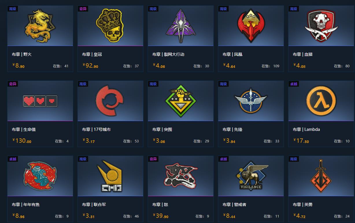 Csgo 好看的探员皮肤鉴赏 U0026布章介绍