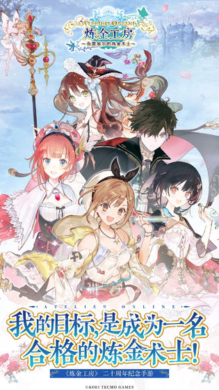 炼金工房布蕾塞尔的炼金术士无限钻石辅助