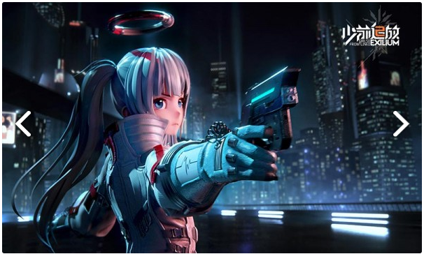 少前2追放体验服