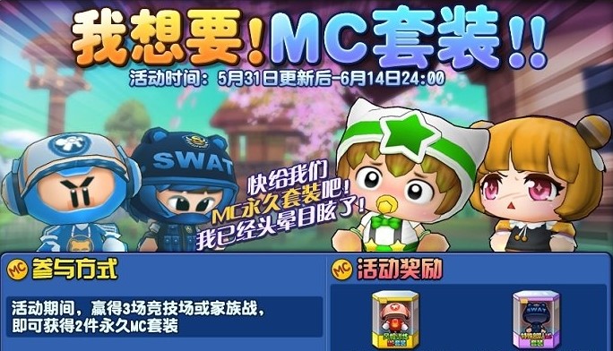 泡泡战士手机版