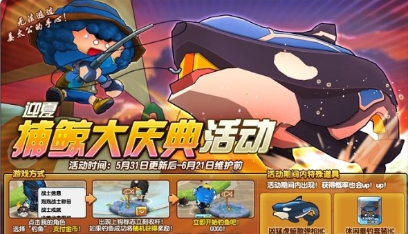 泡泡战士手机版