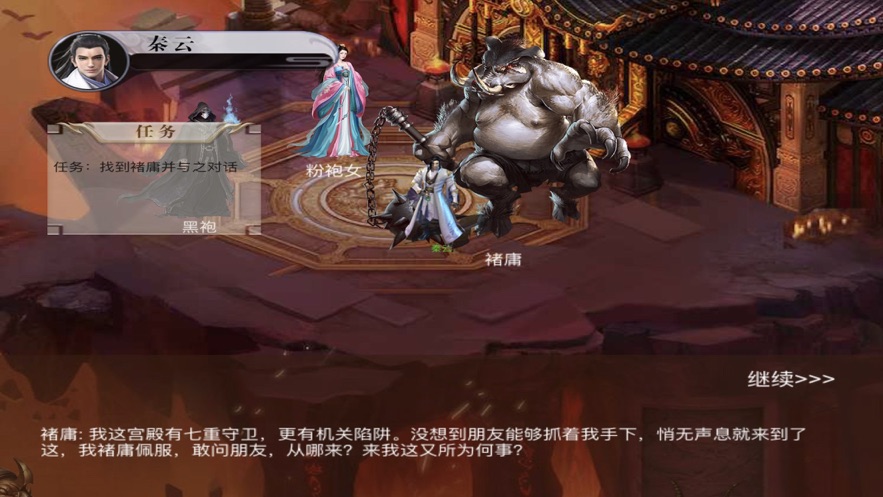 少年修道勇斩妖兽