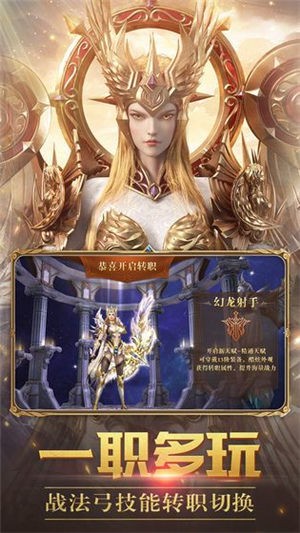 魔龙新纪元