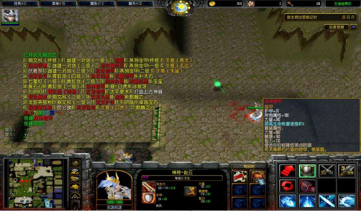 守卫剑阁三国传