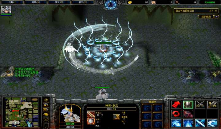 守卫剑阁三国传