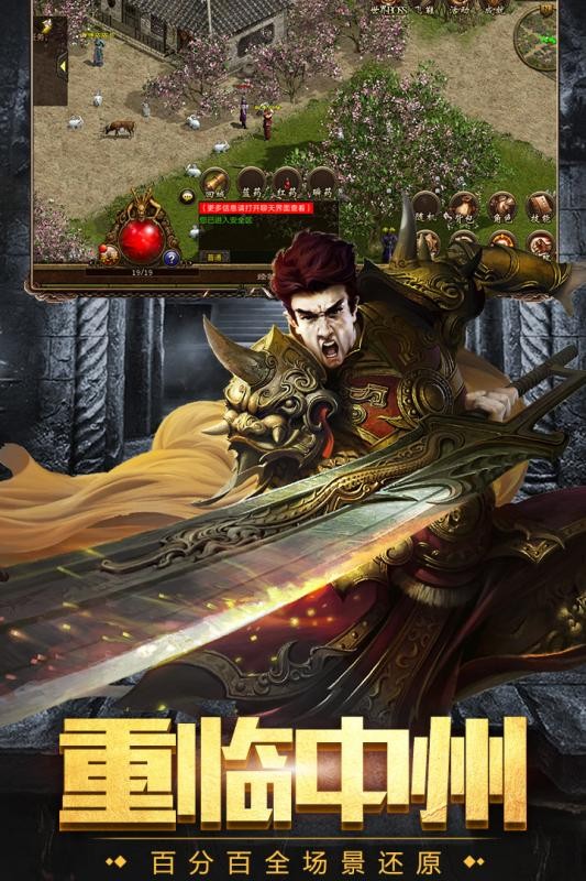 抖音冰雪传奇高爆版