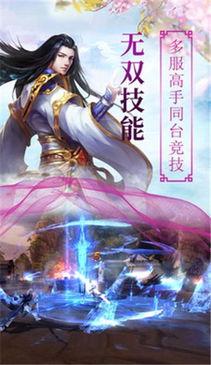九幽魔帝
