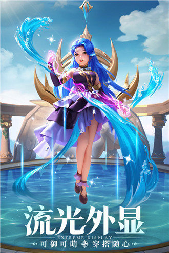 云上城之歌破解版