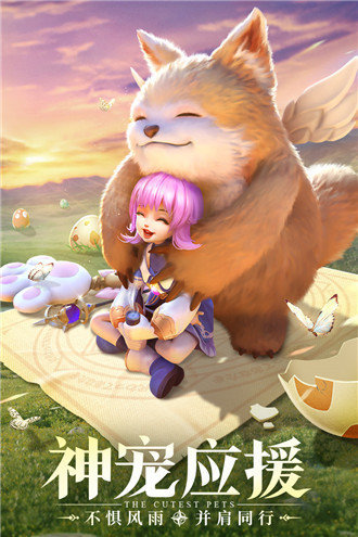 云上城之歌破解版