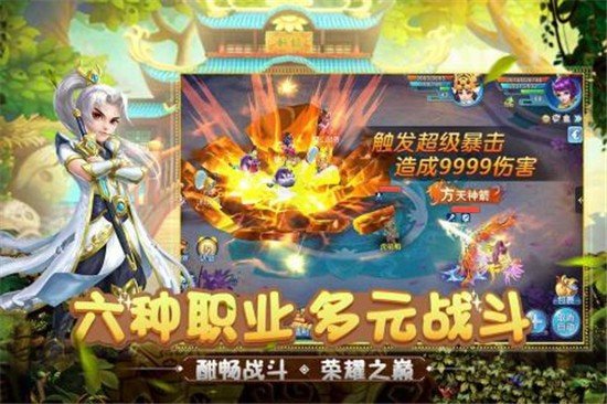 菲狐剑外飞仙红包版