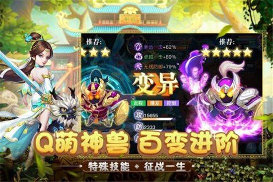 菲狐剑外飞仙红包版