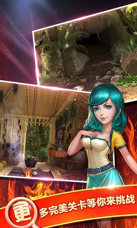 密室逃生2免费正版下载