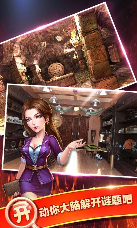 密室逃生2免费正版下载