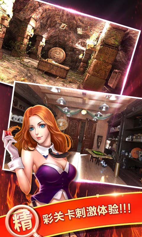 密室逃生2免费正版下载