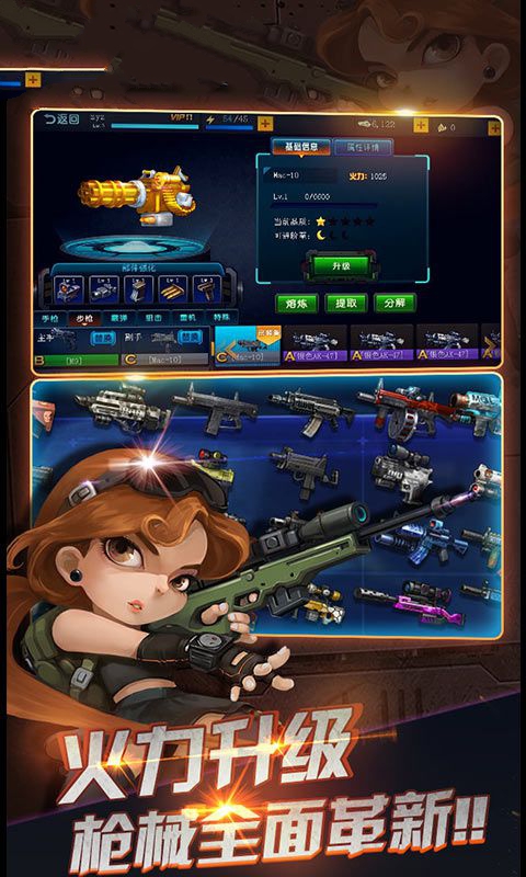 僵尸塔防无限射击