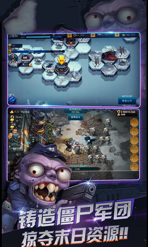 僵尸塔防无限射击