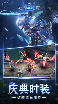 狂暴之翼复古折扣版