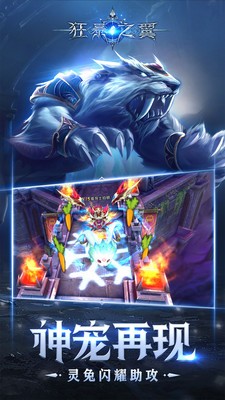 狂暴之翼复古折扣版