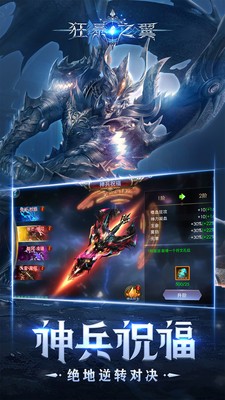 狂暴之翼复古折扣版