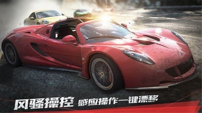 极品飞车17：最高通缉OL免费版