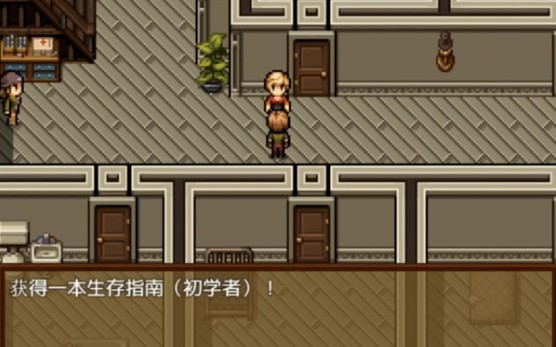 僵尸生活2安卓版