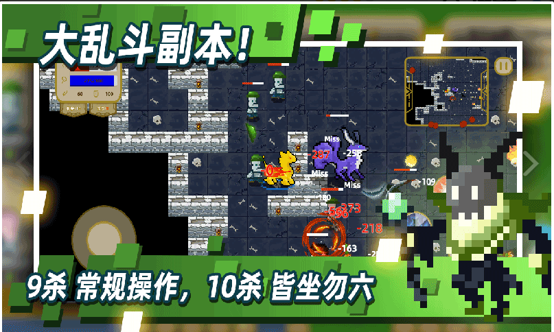 传说之下测试版