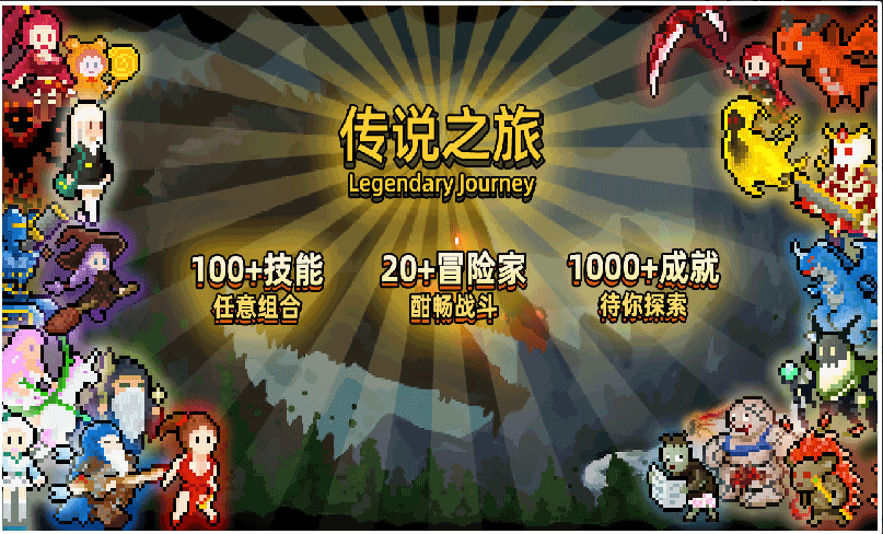 传说之下手机版汉化