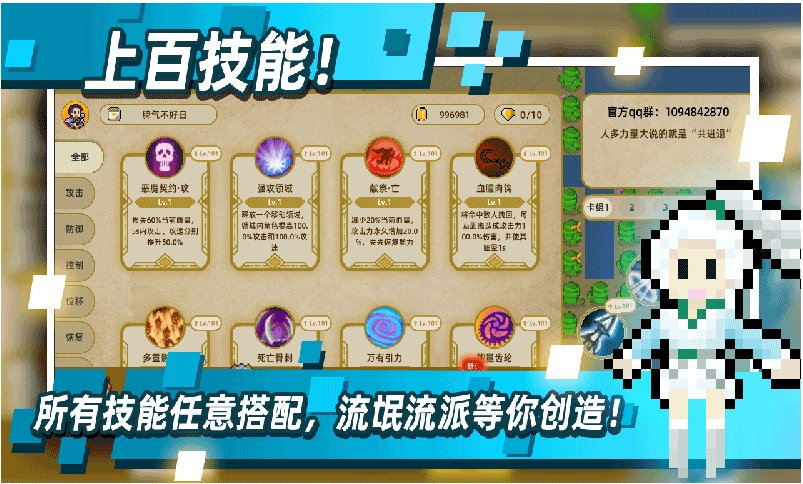 传说之下手机版汉化