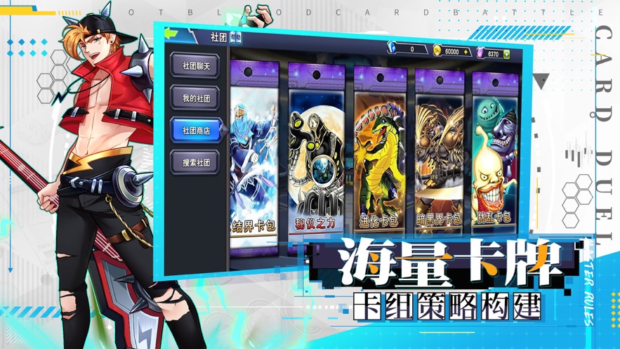 决斗之城对决王牌时刻