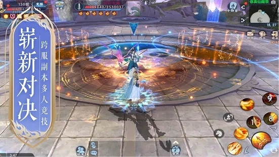 修仙至尊之剑仙