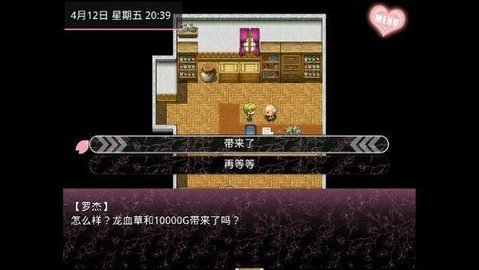 无冬镇物语4.2.4魔改版