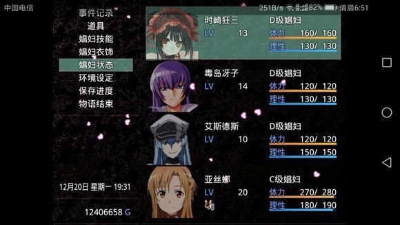 无冬镇物语4.2.4魔改版