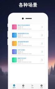 手机吃鸡连点器